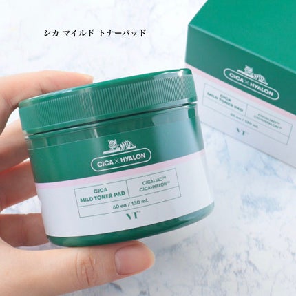 CICA クリーム/VT/フェイスクリームを使ったクチコミ(6枚目)