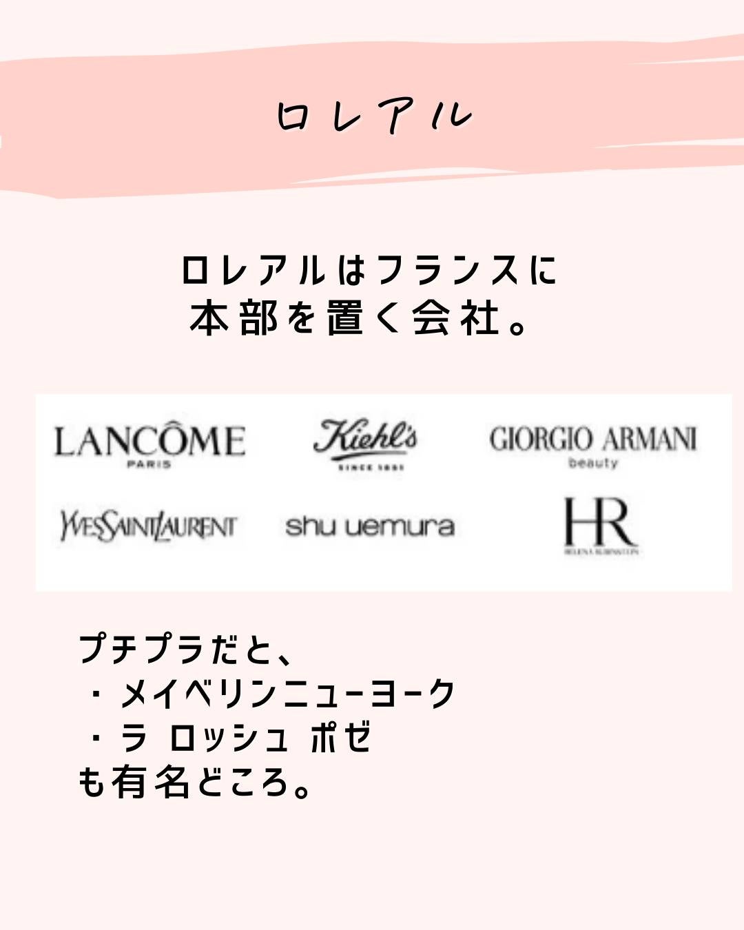 とまと村長@化粧品研究者 on LIPS 「←スキンケアのプロが解説するアカウント。こんにちは。とまと村長..」(7枚目)