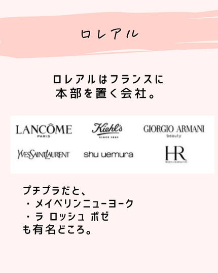 とまと村長@化粧品研究者 on LIPS 「←スキンケアのプロが解説するアカウント。こんにちは。とまと村長..」(7枚目)