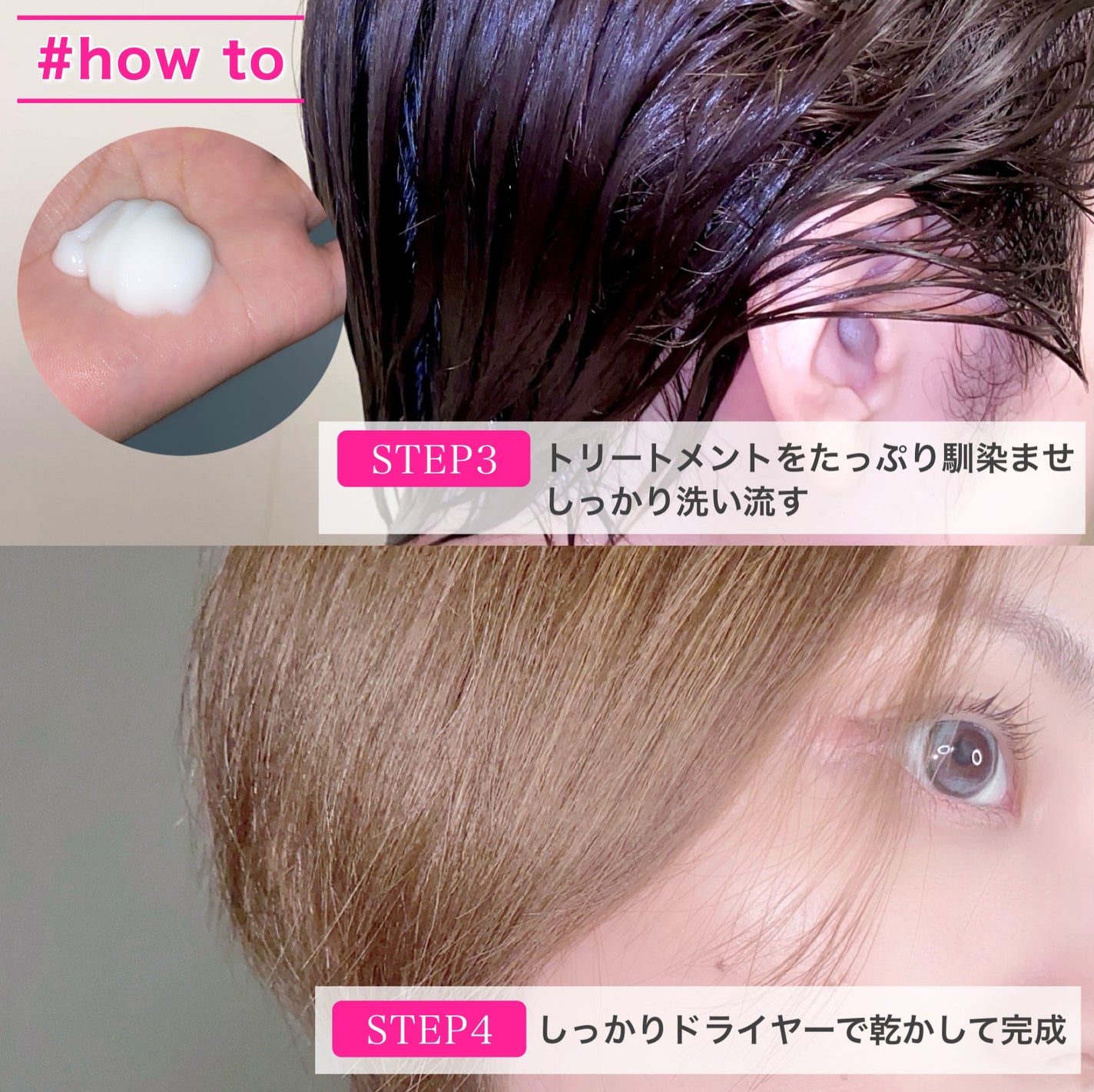 バスグロウ リペア&シャイン シャンプー / トリートメント/LUX/市販シャンプーを使ったクチコミ(8枚目)