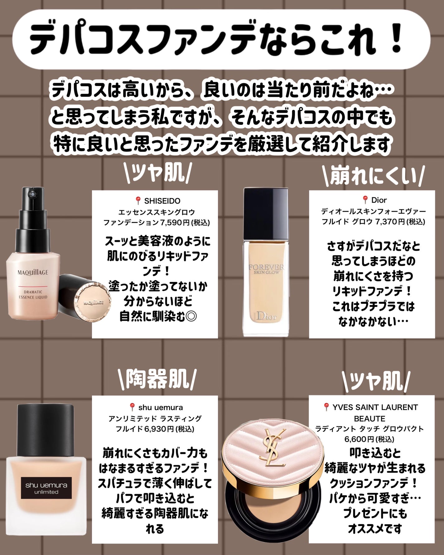 フェイクヌードクリーム/素肌記念日/クリーム・エマルジョンファンデーションを使ったクチコミ(8枚目)