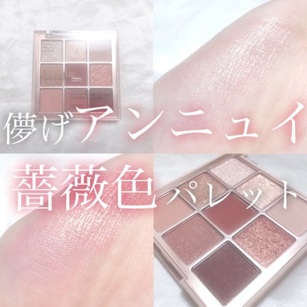 シャドウパレット/dasique/アイシャドウパレットを使ったクチコミ(1枚目)