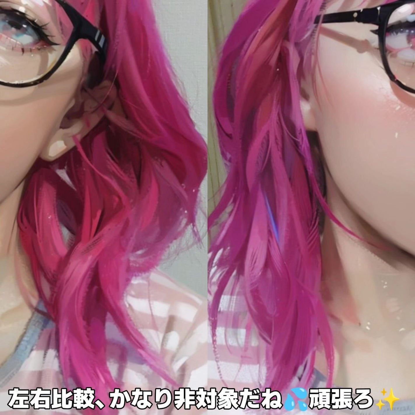 CareHair Basic/CareHair/ヘアケアグッズを使ったクチコミ(9枚目)