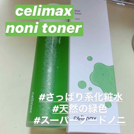 Noni Toner/celimax/化粧水を使ったクチコミ(1枚目)
