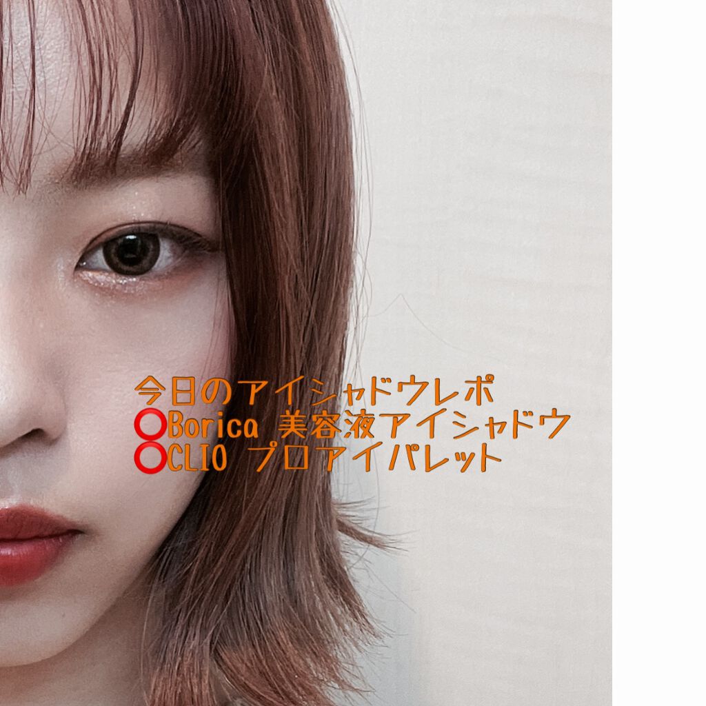 プロ アイ パレット/CLIO/アイシャドウパレットを使ったクチコミ（1枚目）