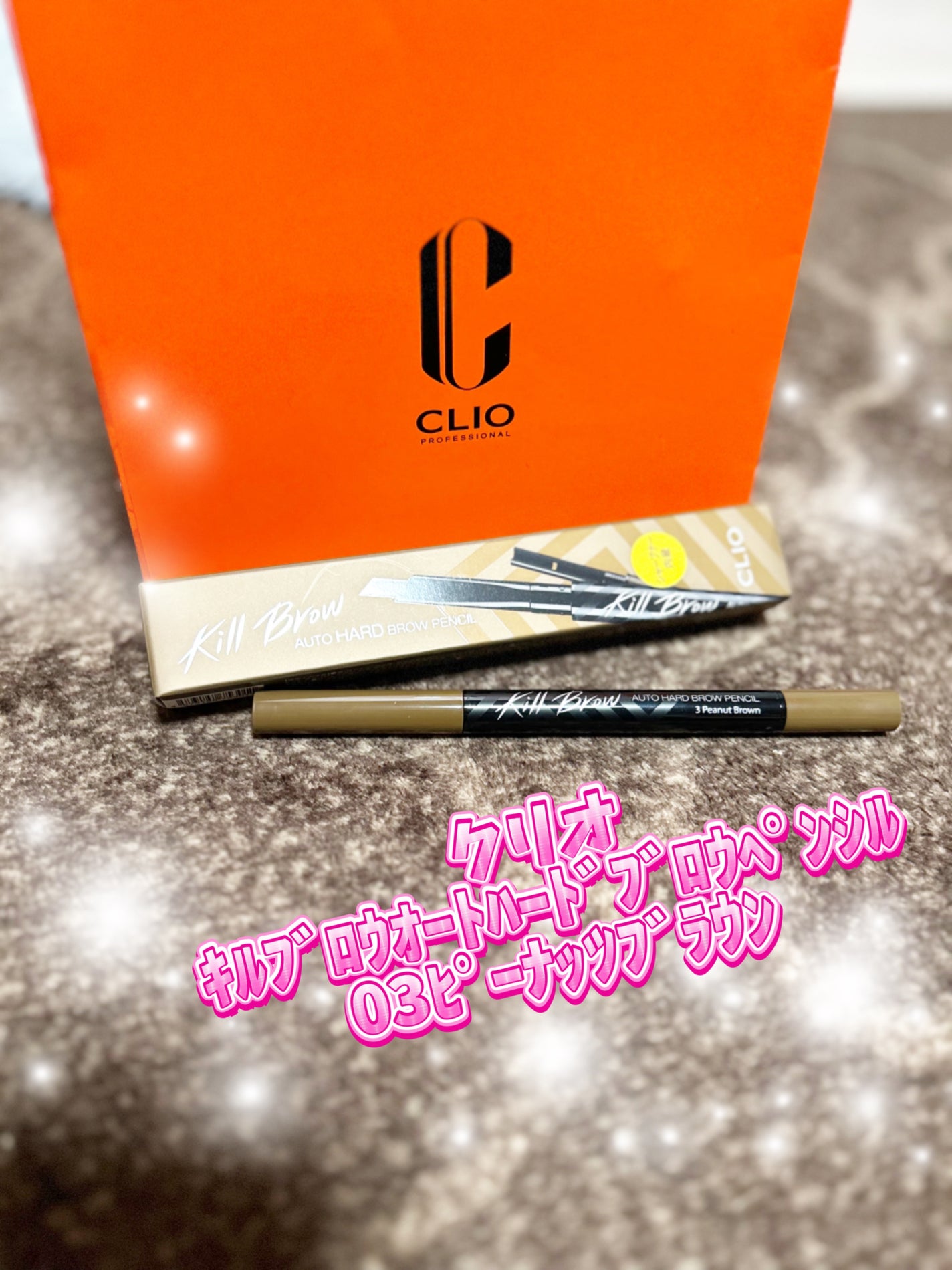 プロ シングル シャドウ/CLIO/単色アイシャドウを使ったクチコミ(4枚目)