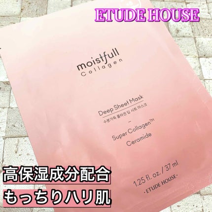 ETUDE モイストフルCL シートマスクのクチコミ「✔ ETUDE HOUSE
モイストフルCL シートマスク
以前このシリー.....」(1枚目)
