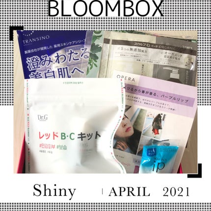 ブルーム ボックス/BLOOMBOX/その他を使ったクチコミ(1枚目)