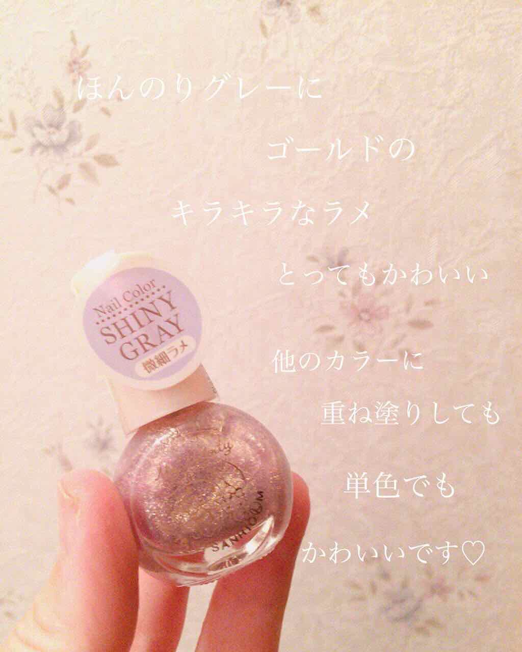 キキララ ネイル/DAISO/マニキュアを使ったクチコミ(1枚目)