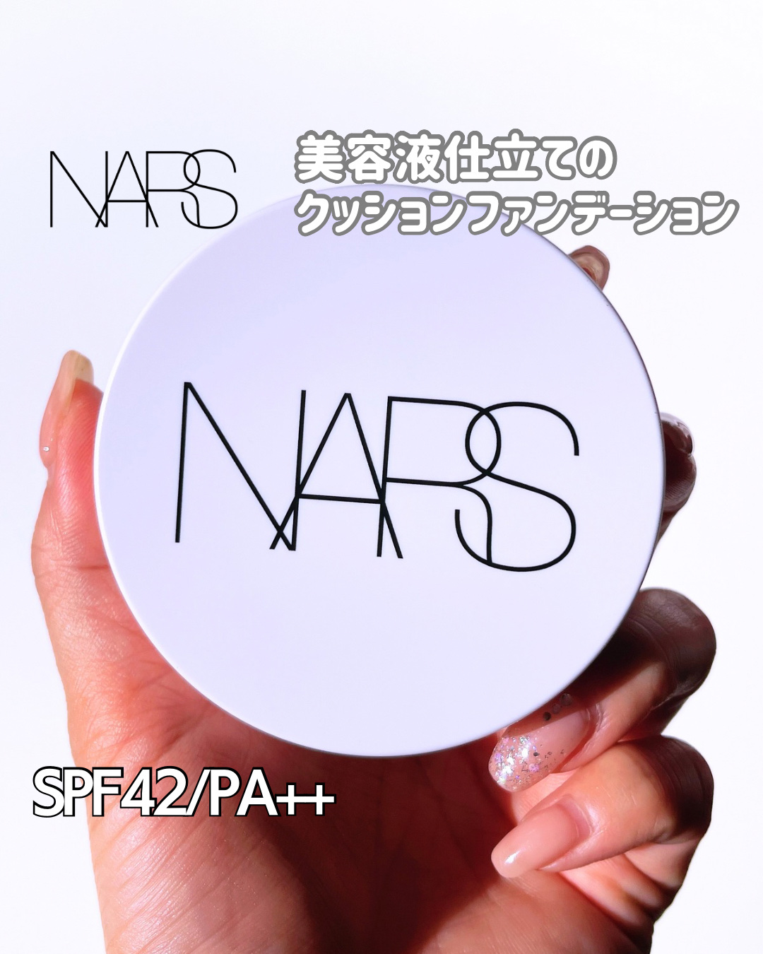 ライトリフレクティング プリズマティックパウダー/NARS/プレストパウダーを使ったクチコミ（1枚目）