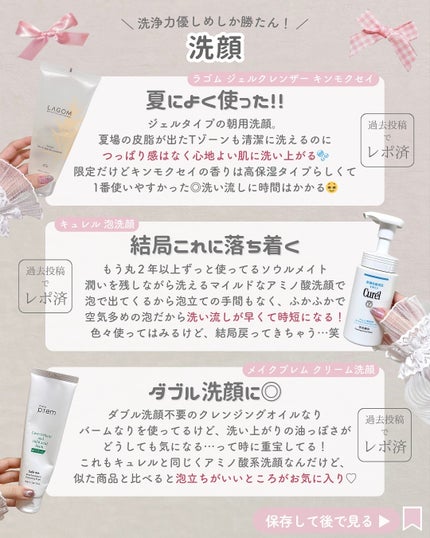 ãããðšðãããã©Ãã¬ãŒãªãŒã¡ã€ã¯ on LIPS ã27æ³ä¹Ÿç¥èã®ã¹ãã³ã±ã¢ãã¹ã³ã¹ð§Žåйã«ããå§ã¡ããã£ãŠã¹ãã³ã±..ãïŒ6æç®ïŒ