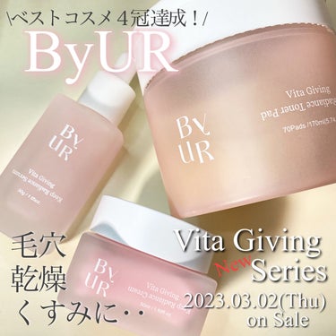 ByUR ビタギビング クリームのクチコミ「

ByURのビタギビング クリームです！



大人気韓国スキンケアブランドByURの新商品.....」（2枚目）