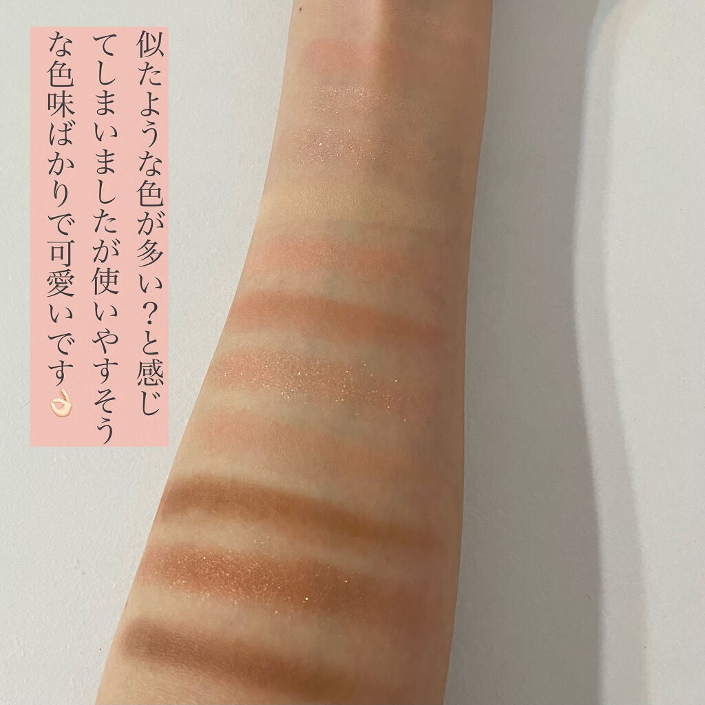 マイフェイブバイブアイパレット/HOLIKA HOLIKA/アイシャドウパレットを使ったクチコミ(4枚目)