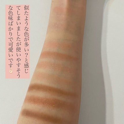 マイフェイブバイブアイパレット/HOLIKA HOLIKA/アイシャドウパレットを使ったクチコミ(4枚目)