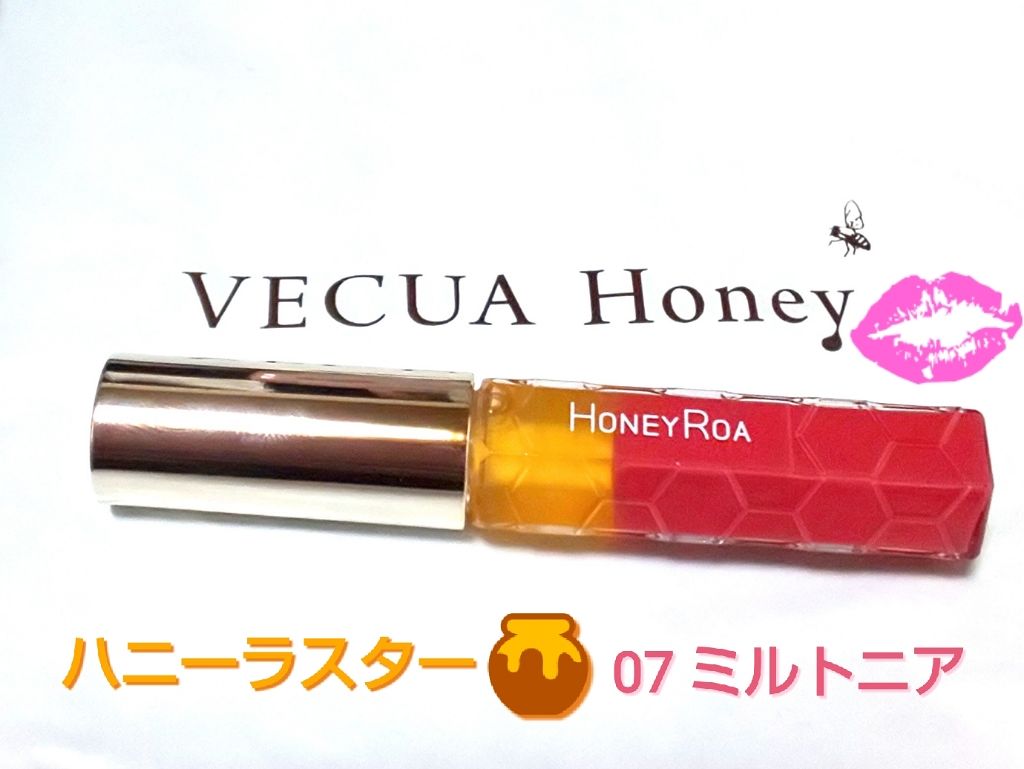 ハニーラスター r/ROAlív/リップグロスを使ったクチコミ(1枚目)