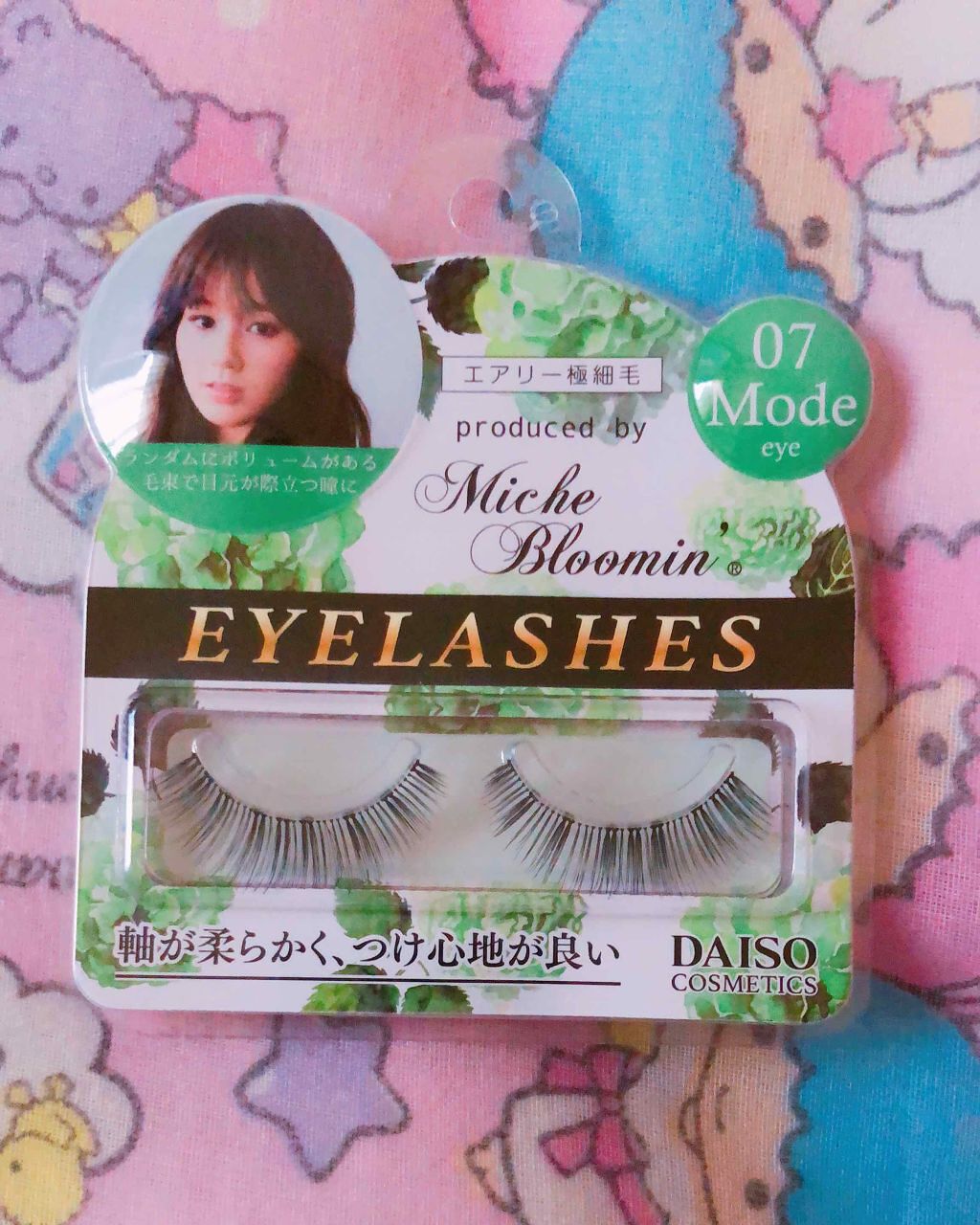 ミッシュブルーミン コラボアイラッシュ/DAISO/つけまつげを使ったクチコミ（3枚目）