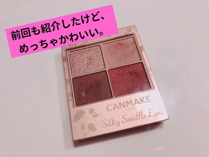 ニベア リッチケア&カラーリップ/ニベア/リップクリームを使ったクチコミ(8枚目)