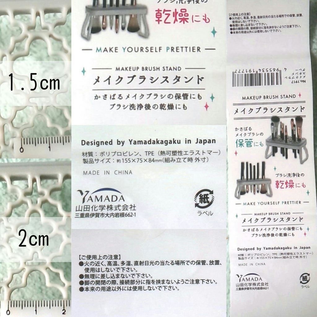 メイクブラシスタンド/セリア/その他化粧小物を使ったクチコミ(3枚目)