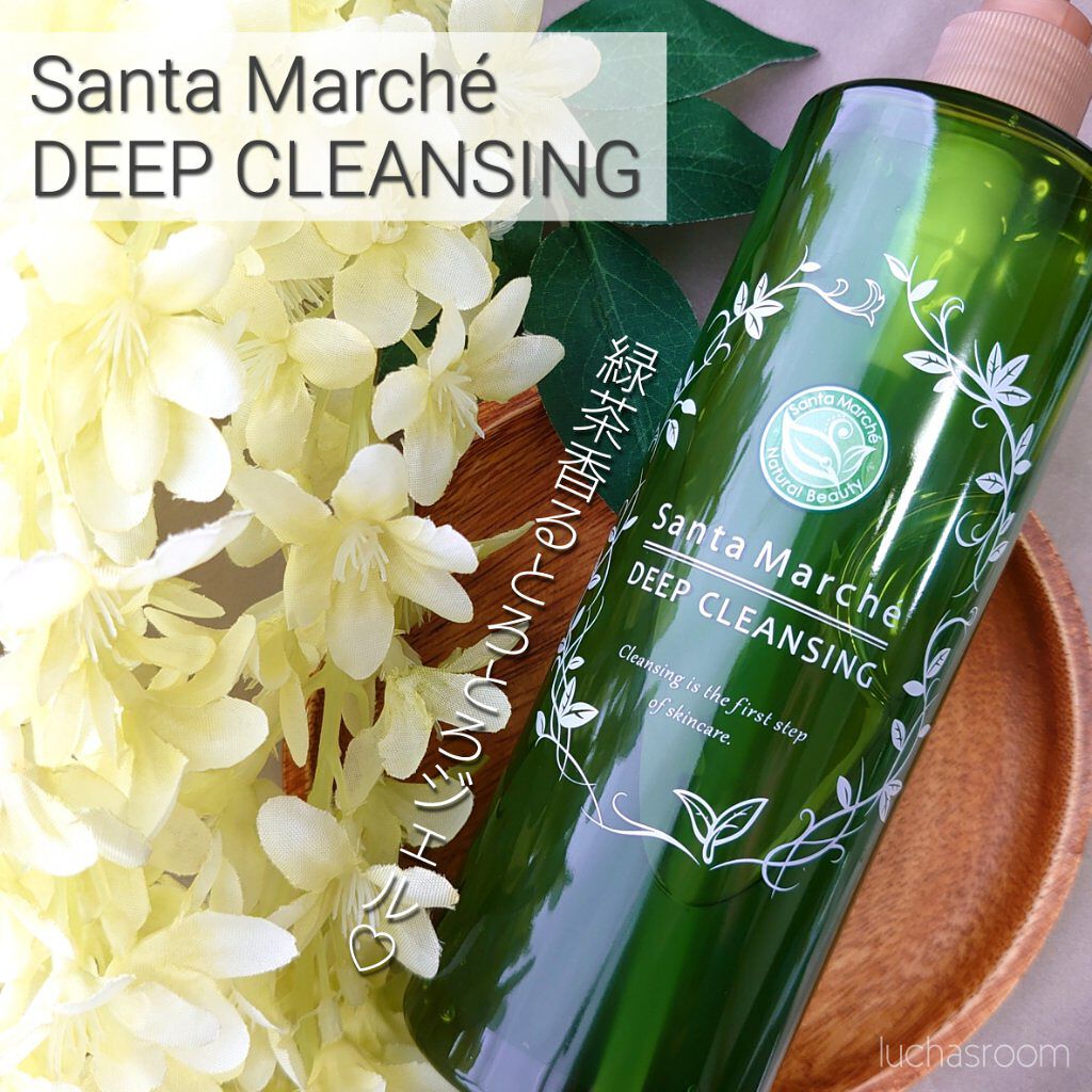 薬用ディープクレンジング/サンタマルシェ/クレンジングジェルを使ったクチコミ（1枚目）