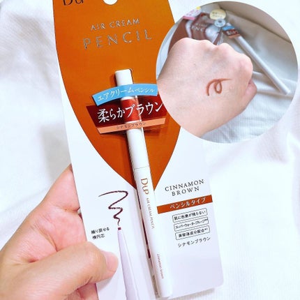 エアクリームペンシル /D-UP/ペンシルアイライナーを使ったクチコミ(3枚目)