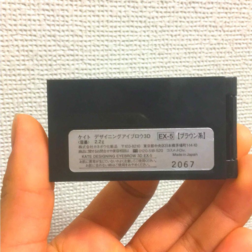 ケイト デザイニングアイブロウ3D/KATE/パウダーアイブロウを使ったクチコミ(2枚目)