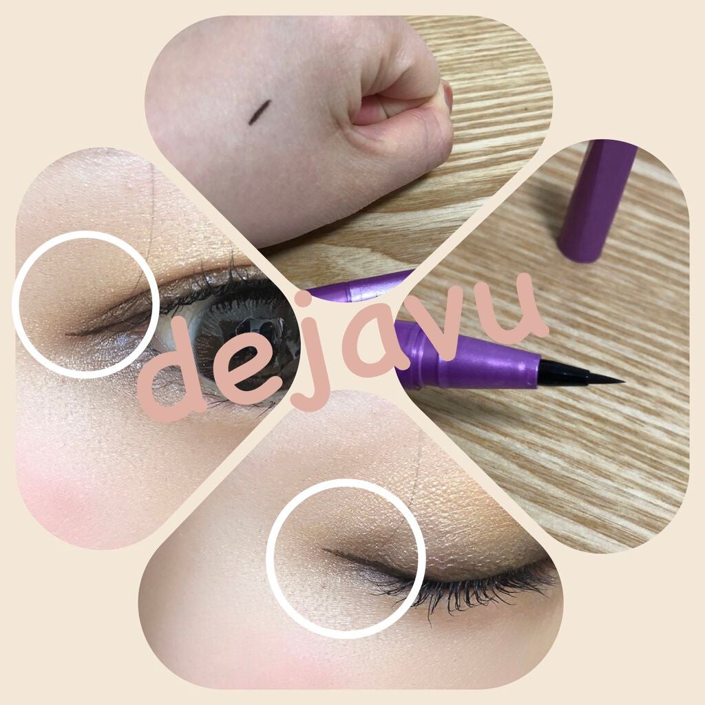 「密着アイライナー」ショート筆リキッド/デジャヴュ/リキッドアイライナーを使ったクチコミ(1枚目)