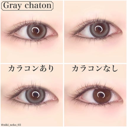 Quprie 1day/Quprié by R/ワンデー(1DAY)カラコンを使ったクチコミ(8枚目)