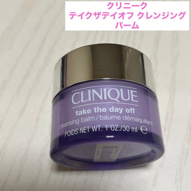 CLINIQUE テイク ザ デイ オフ クレンジング バームのクチコミ「クリニーク
テイクザデイオフ クレンジングバーム

小さめサイズ購入👏

バームは固めだけど
.....」（1枚目）