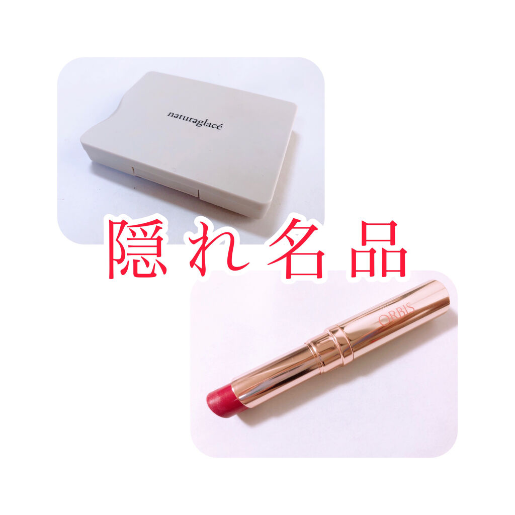 アイブロウパウダー 02 ミディアムブラウン/ナチュラグラッセ/パウダーアイブロウを使ったクチコミ（1枚目）