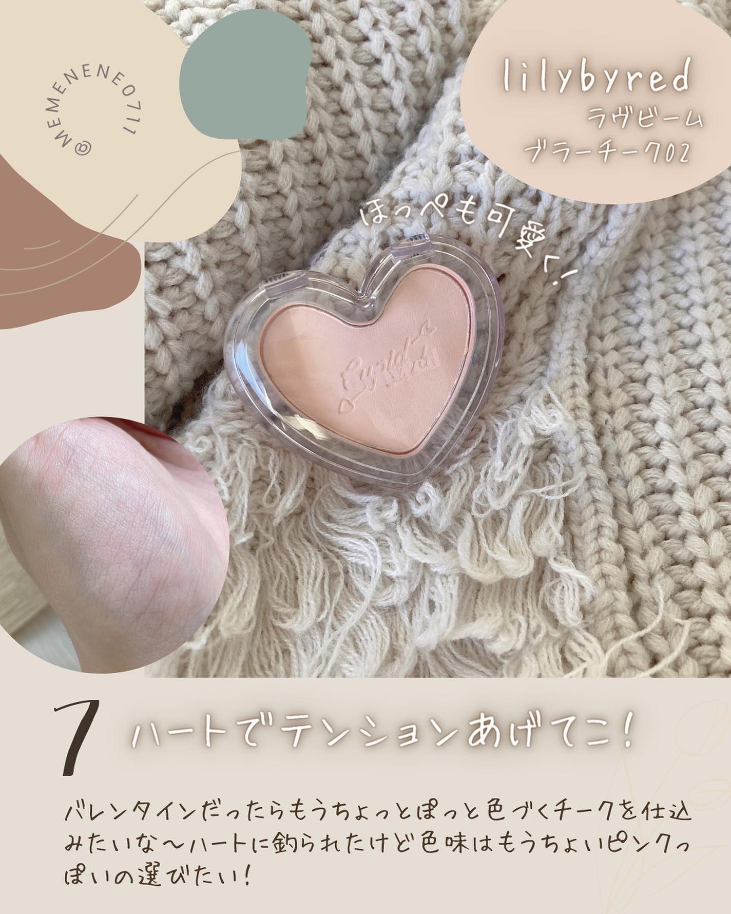 マイフェイブムードアイパレット 9カラー/HOLIKA HOLIKA/アイシャドウパレットを使ったクチコミ(9枚目)