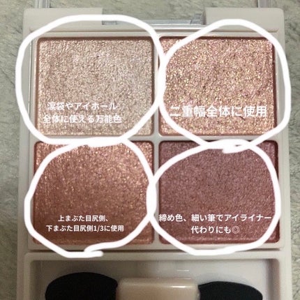 シルキースフレアイズ/キャンメイク/アイシャドウパレットを使ったクチコミ(2枚目)
