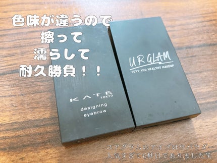 UR GLAM EYEBROW POWDER/U R GLAM/パウダーアイブロウを使ったクチコミ(2枚目)