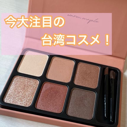 アイカラーパレット/heme/アイシャドウパレットを使ったクチコミ(1枚目)