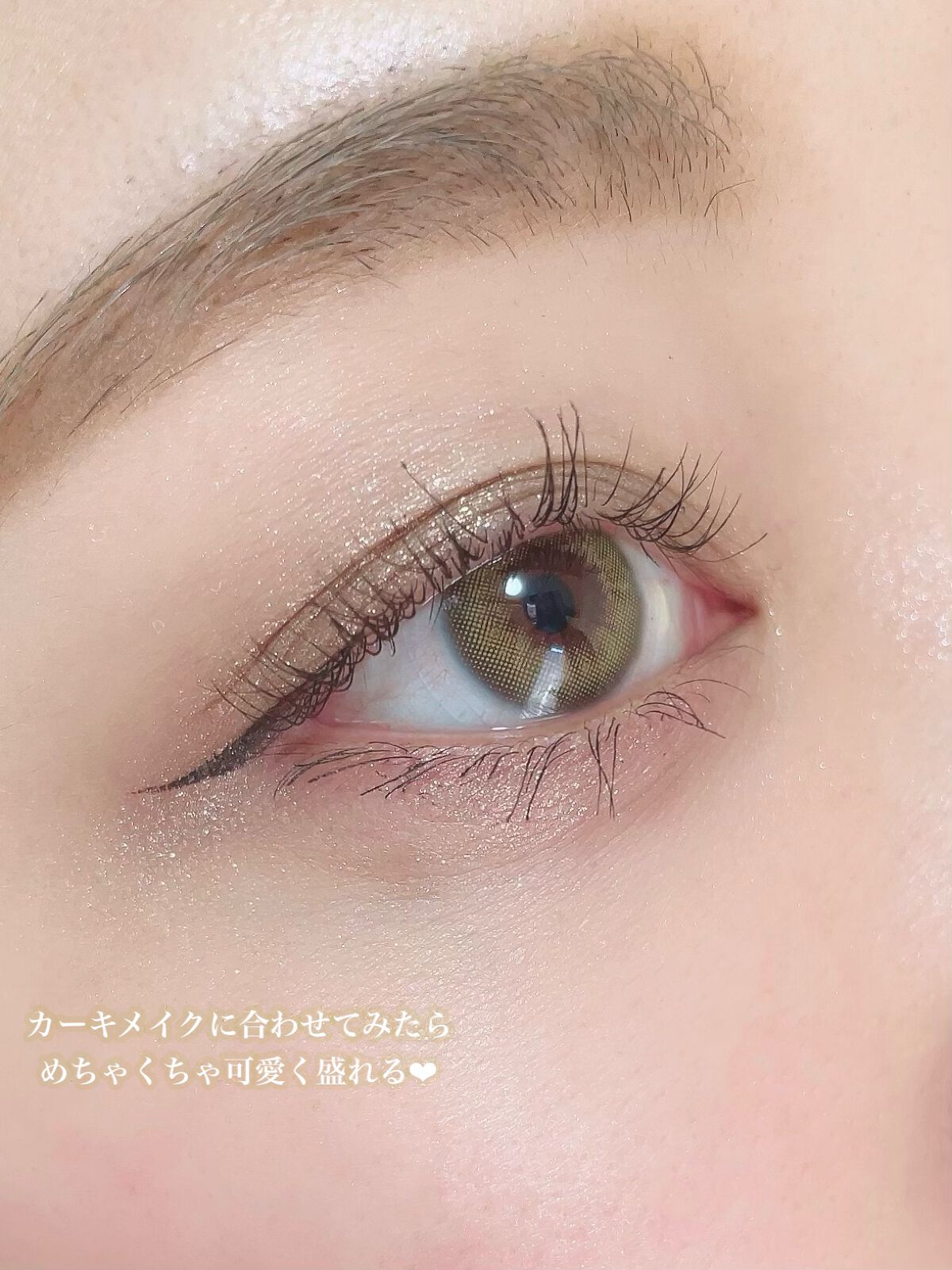 ごんす@YouTube始めました on LIPS 「《ナチュラルハーフ顔に❤︎》とっても大人っぽくクールに盛れるグ..」(6枚目)