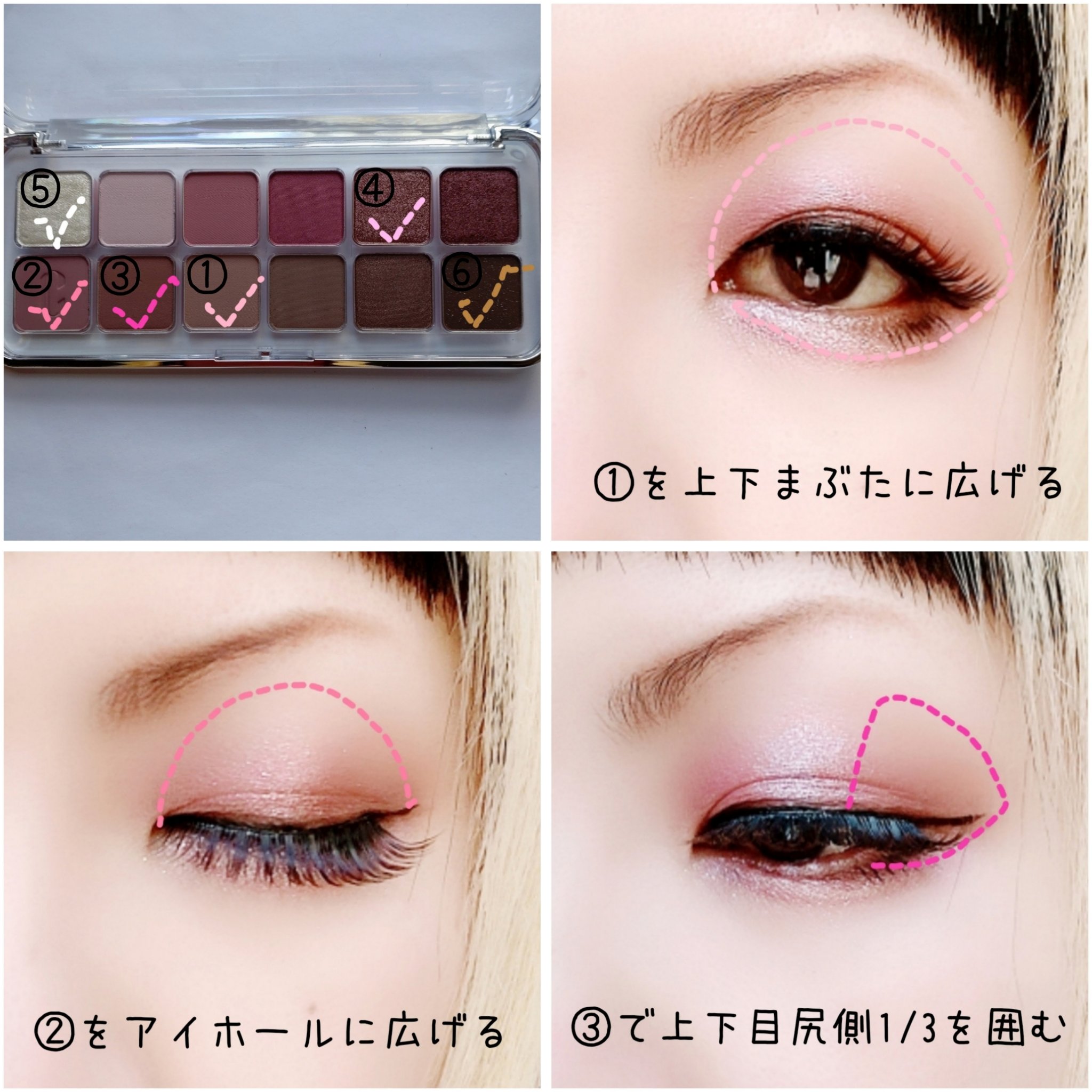 プロ アイ パレット エアー/CLIO/アイシャドウパレットを使ったクチコミ（3枚目）