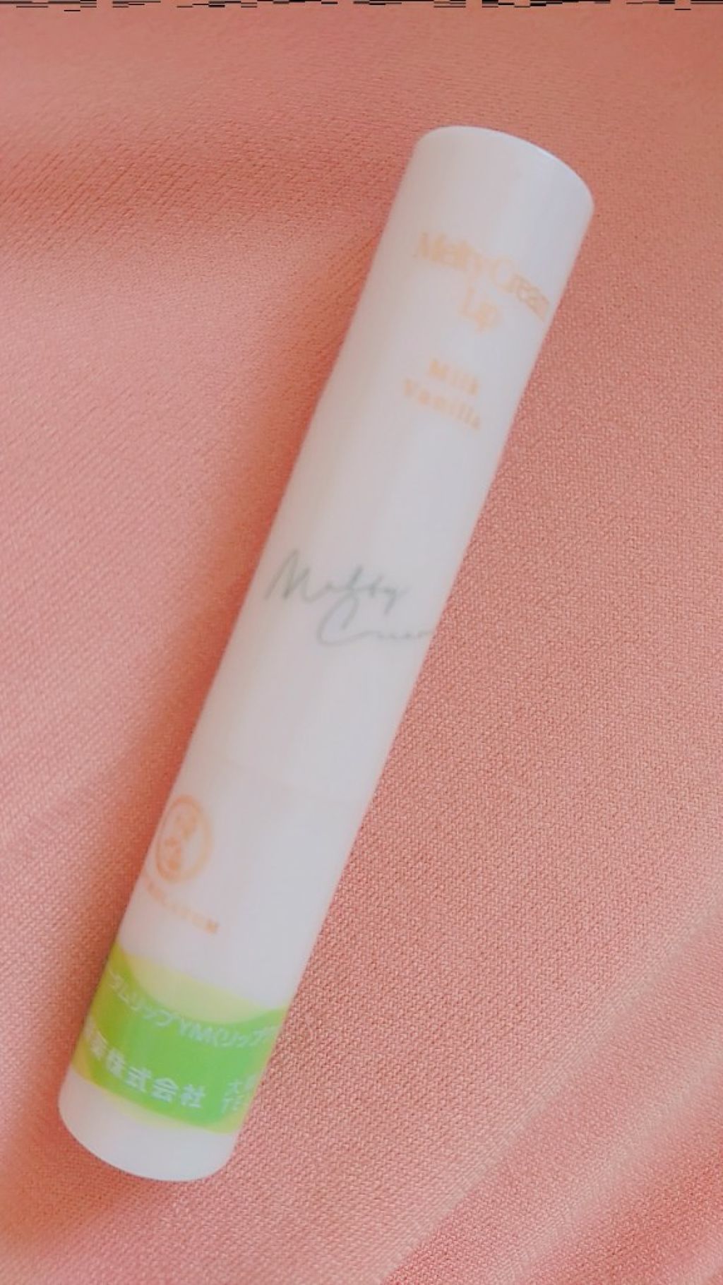 メルティクリームリップ/メンソレータム/リップクリームを使ったクチコミ（2枚目）