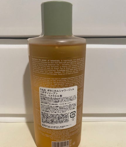 オリーブ&ババス ボタニカルシャワージェル/Laline/ボディソープを使ったクチコミ(2枚目)