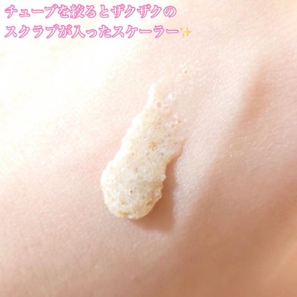 シーソルトセラピースカルプスケーラー/GROWUS/ヘッドスクラブを使ったクチコミ(3枚目)