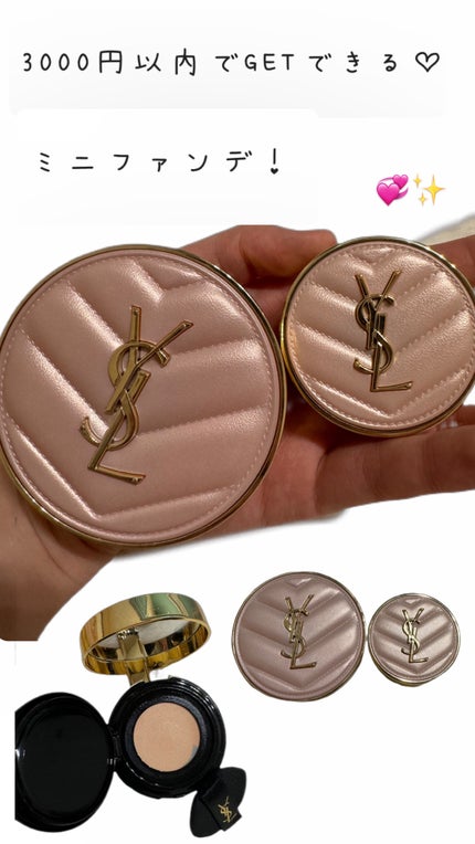 ラディアント タッチ グロウパクト BR10 / YVES SAINT LAURENT ラディアント タッチ グロウパクト BR10 / YVES SAINT LAURENT