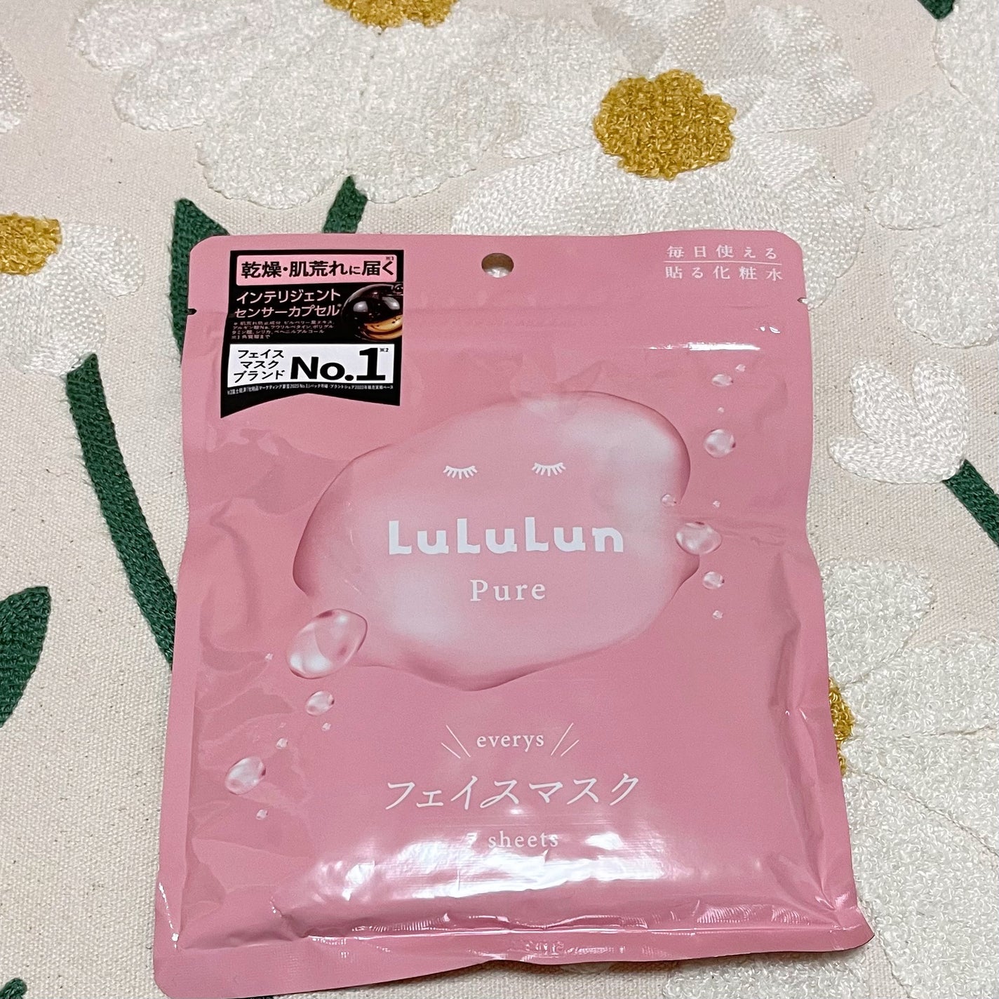 ルルルンピュア エブリーズ/ルルルン/シートマスク・パックを使ったクチコミ(2枚目)