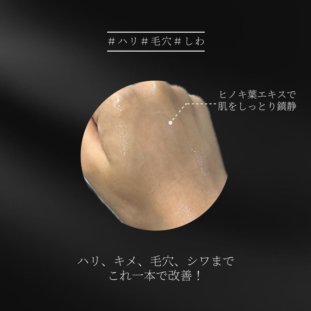 レチノール スーパーバウンス セラム/IOPE/美容液を使ったクチコミ（3枚目）