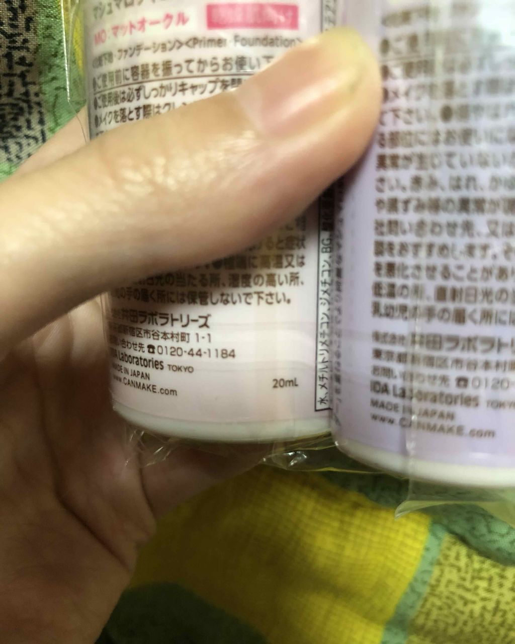 マシュマロフィニッシュベース M/キャンメイク/化粧下地を使ったクチコミ（3枚目）