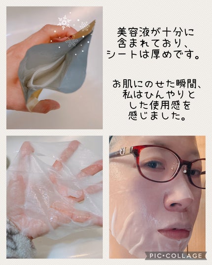 PUROL AGcode Drink/BIOAGEN/美容ドリンクを使ったクチコミ(6枚目)