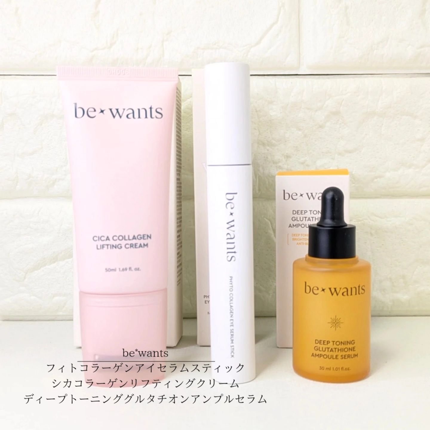 シカコラーゲンリフティングクリーム/be wants/フェイスクリームを使ったクチコミ（2枚目）