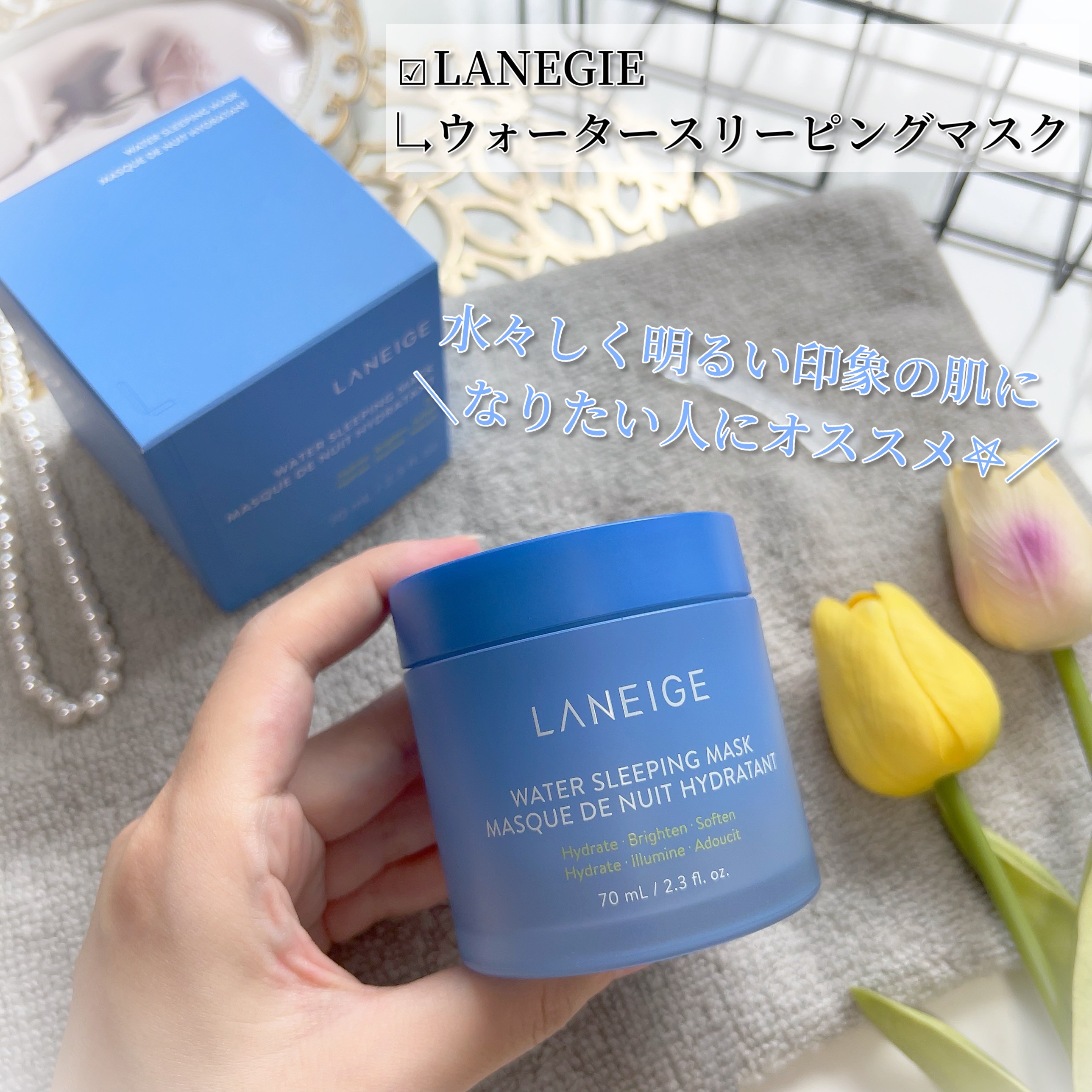シカスリーピングマスク/LANEIGE/フェイスクリームを使ったクチコミ（3枚目）