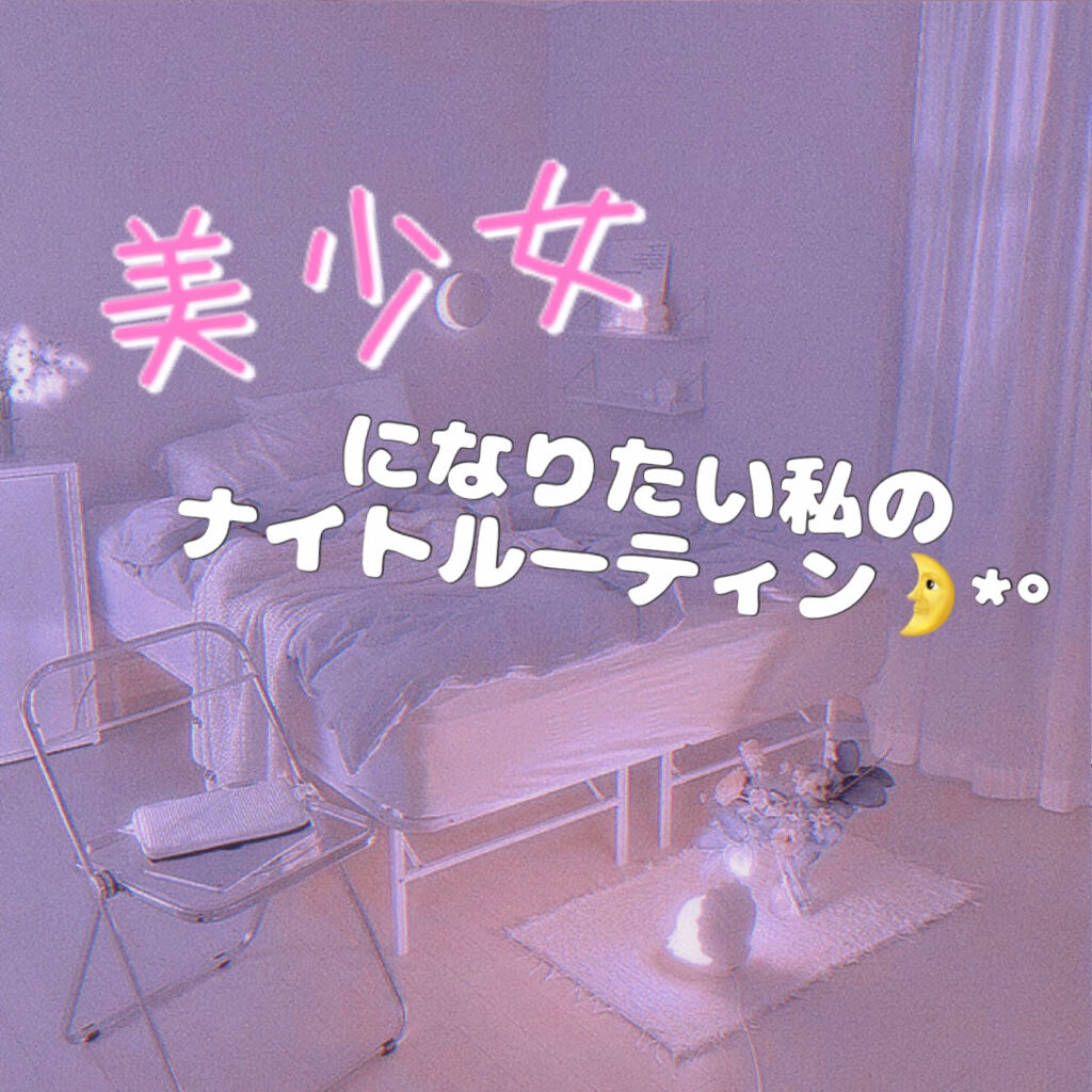 乳液・敏感肌用・しっとりタイプ/無印良品/乳液を使ったクチコミ（1枚目）