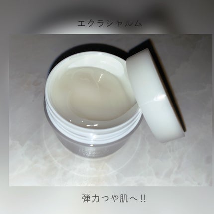 EclatCharme(エクラシャルム)/FABIUS/オールインワン化粧品を使ったクチコミ(1枚目)