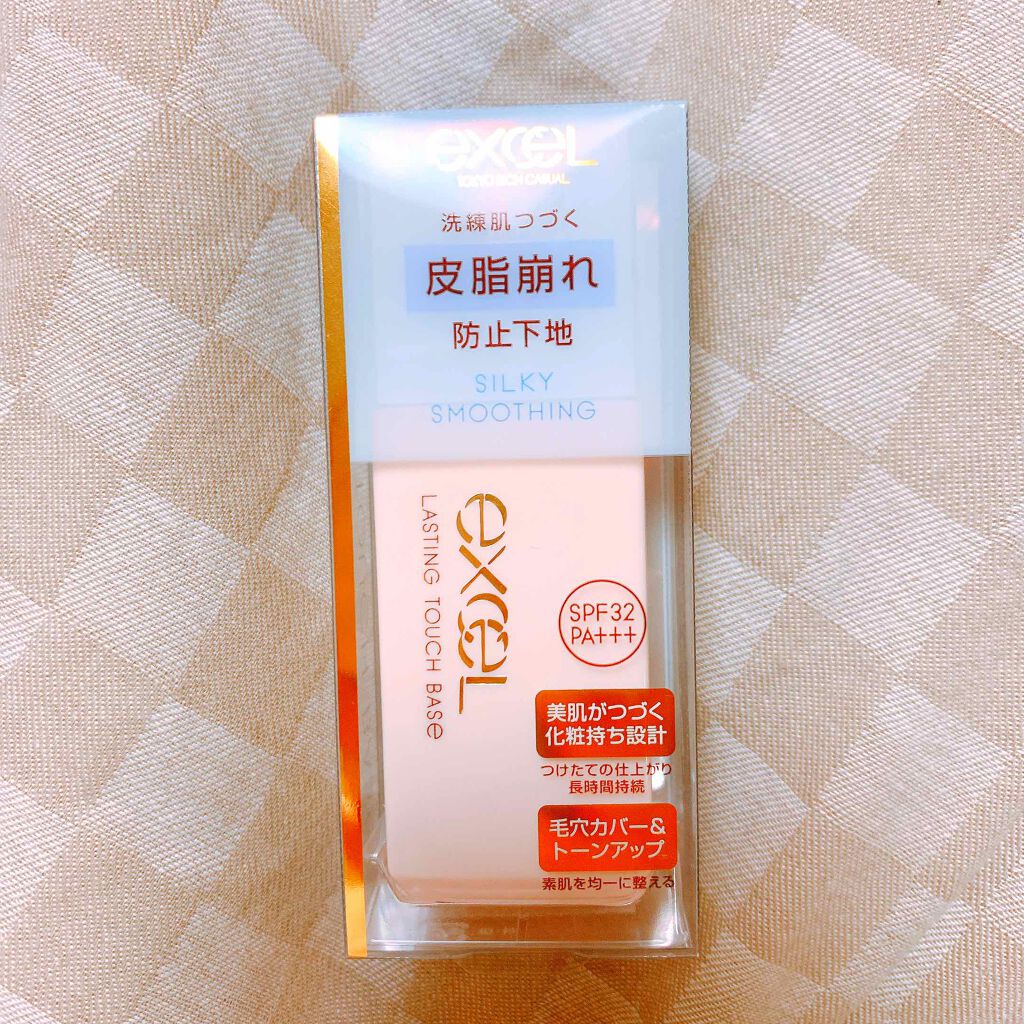 ラスティングタッチベース SS (シルキースムージング)/excel/化粧下地を使ったクチコミ（1枚目）