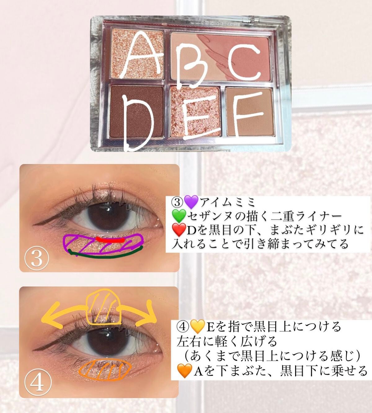 描くふたえアイライナー/CEZANNE/リキッドアイライナーを使ったクチコミ(6枚目)