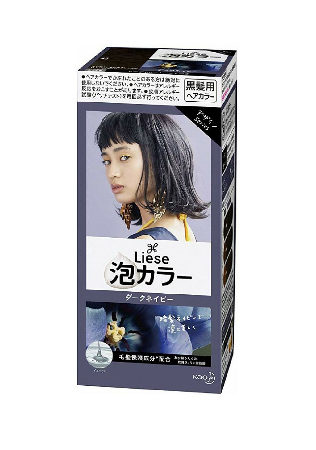 泡カラー/リーゼ/ヘアカラーを使ったクチコミ（2枚目）